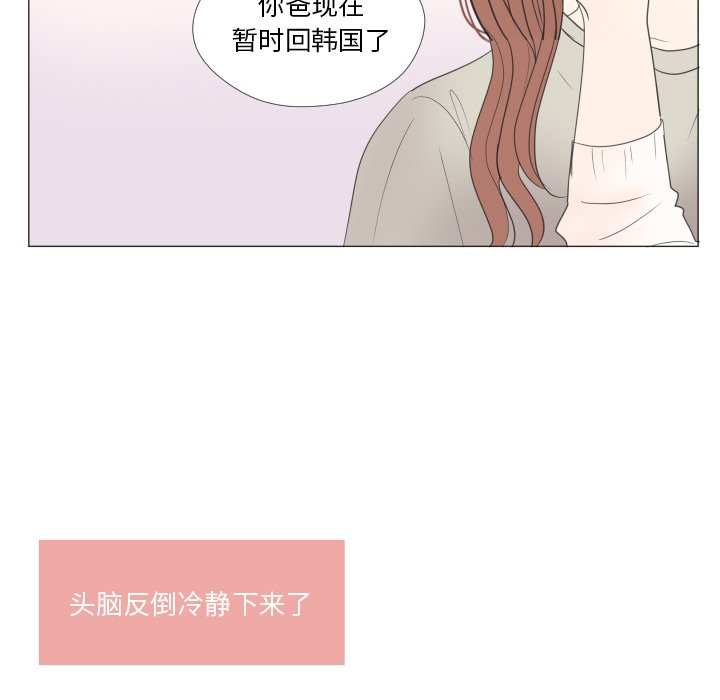 第24話 - 第50张