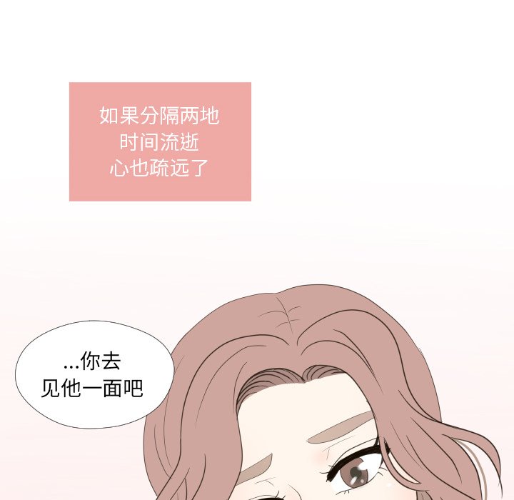 第24話 - 第53张