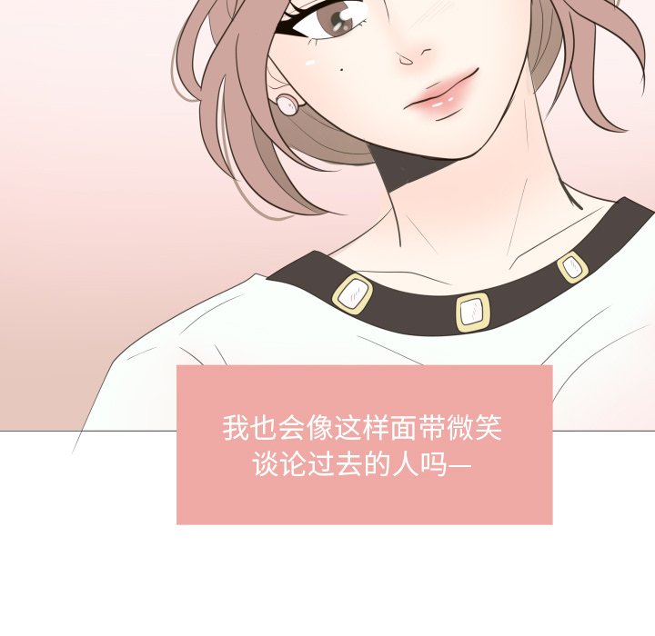 第24話 - 第54张