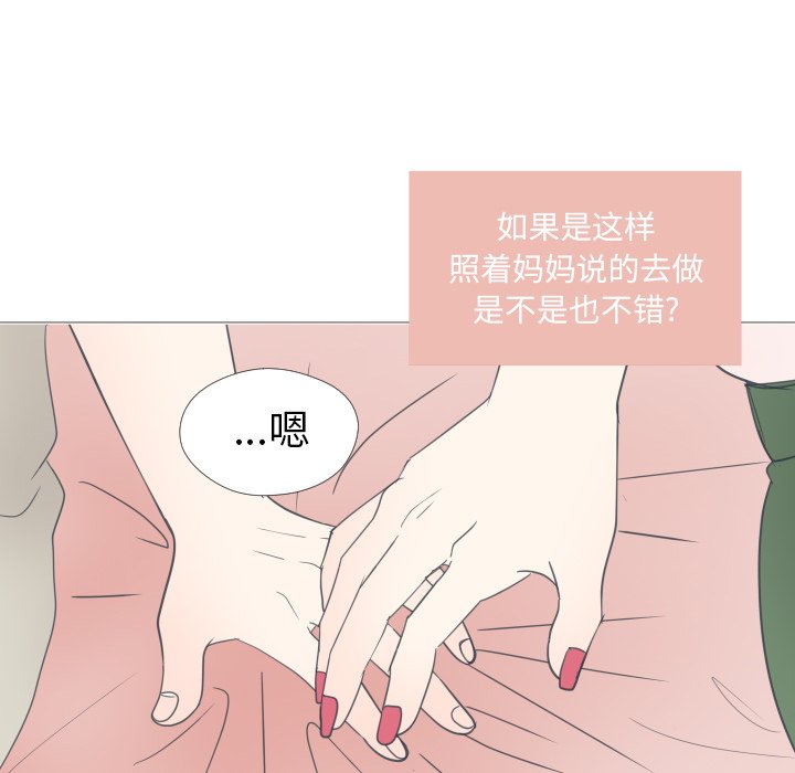 第24話 - 第55张
