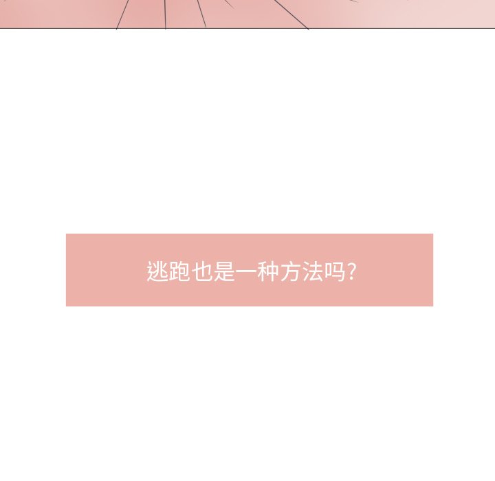 第24話 - 第56张