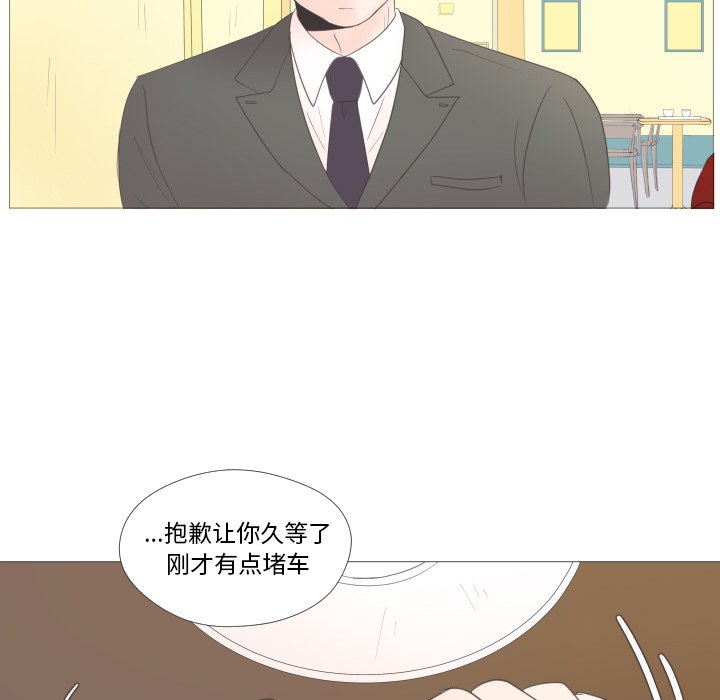 第24話 - 第61张