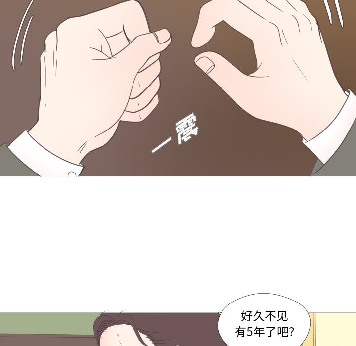 第24話 - 第62张