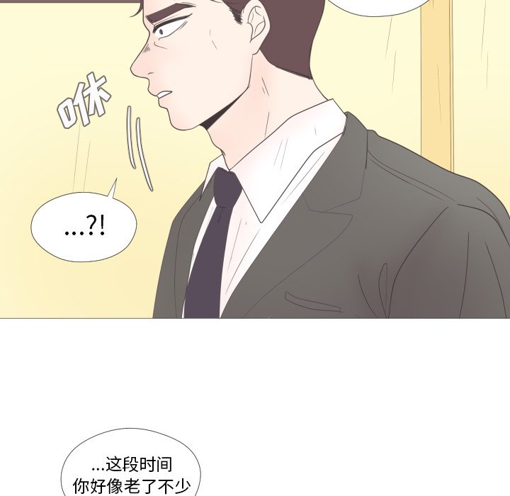 第24話 - 第63张