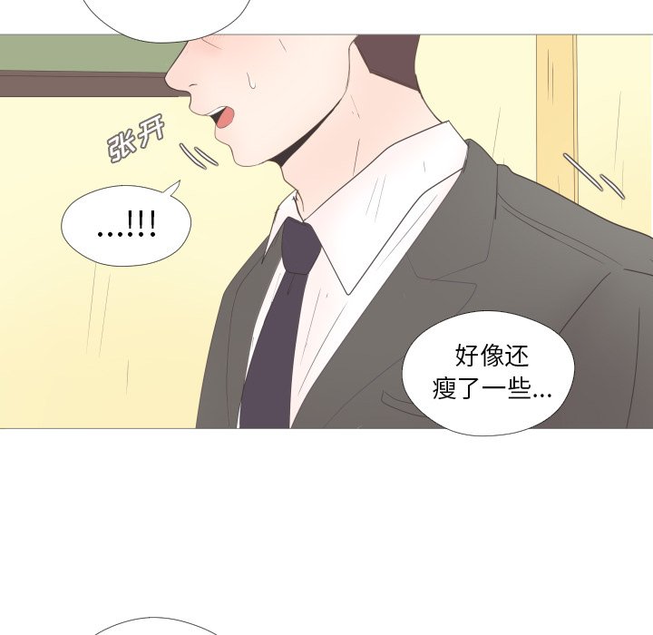 第24話 - 第64张