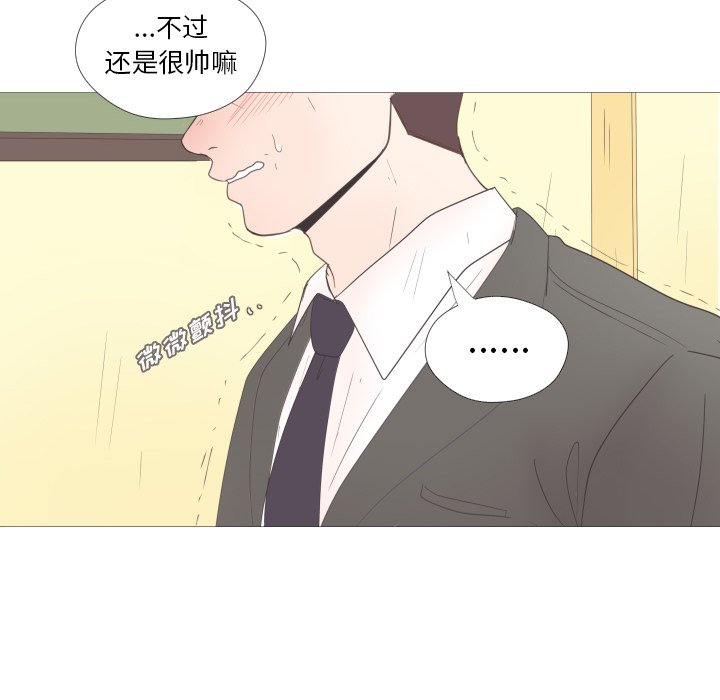 第24話 - 第65张