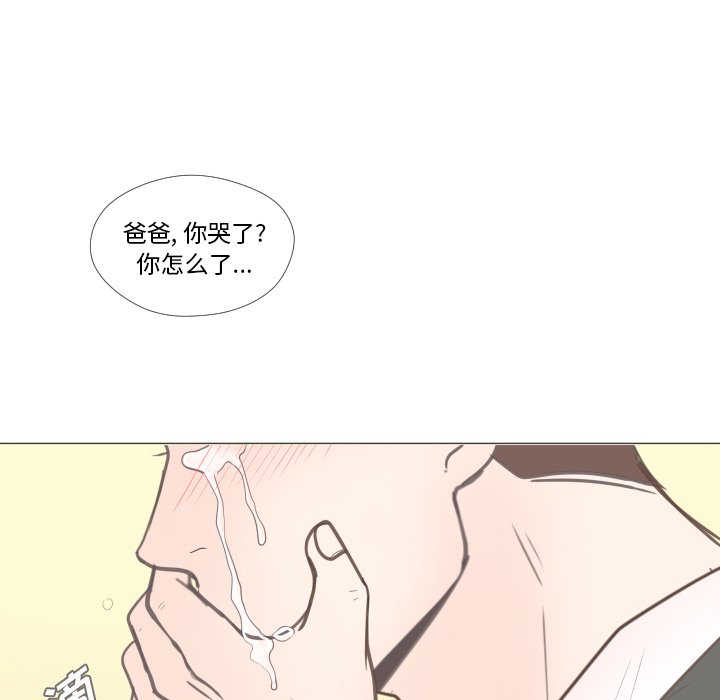 第24話 - 第66张