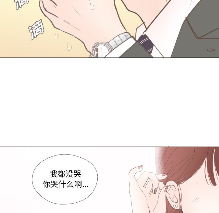 第24話 - 第67张