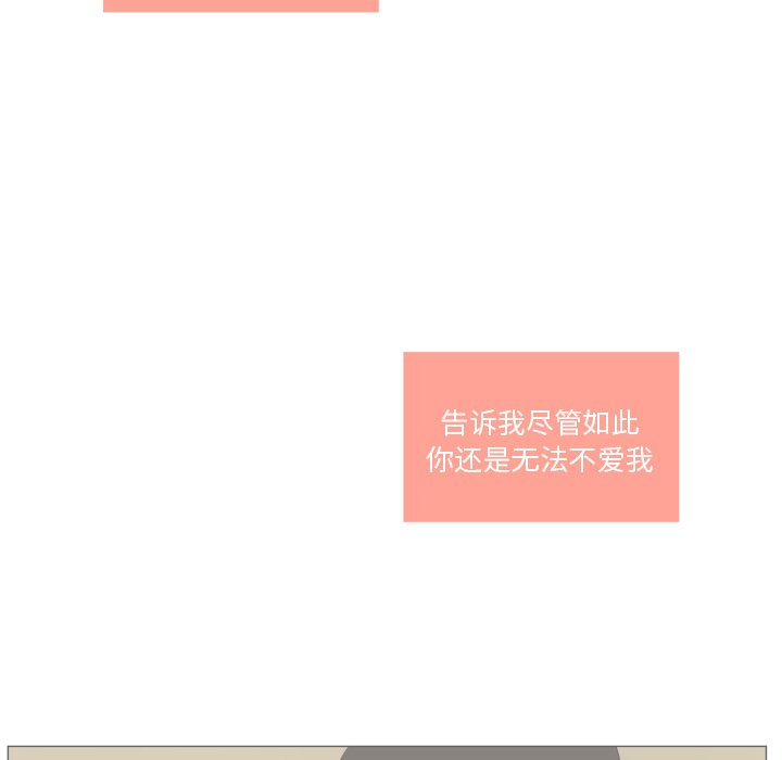 第24話 - 第7张