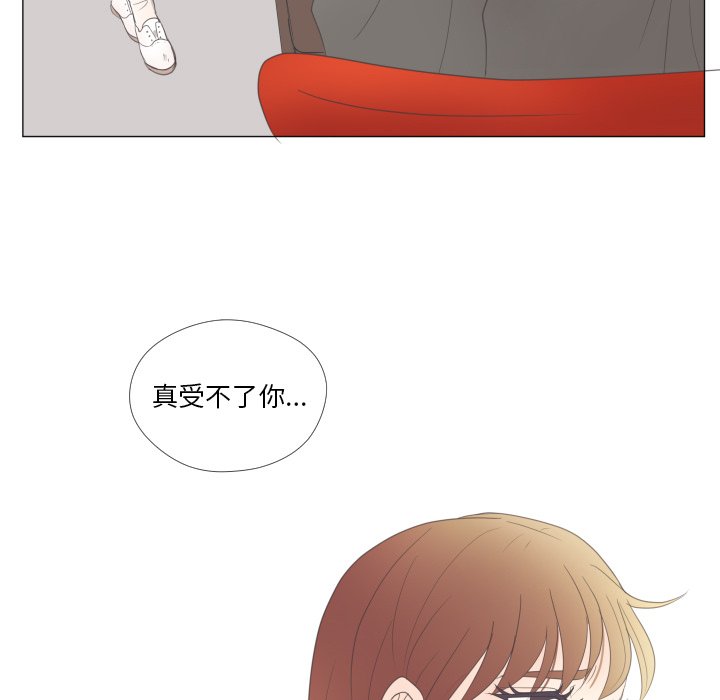 第24話 - 第70张