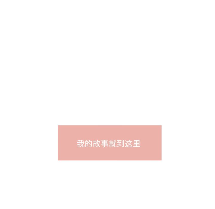 第24話 - 第72张