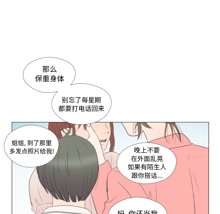 第24話 - 第73张