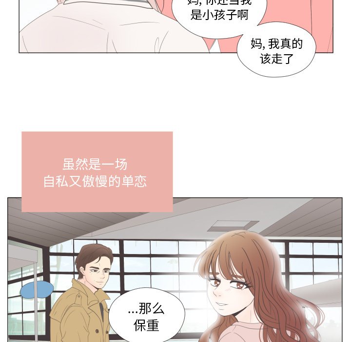 第24話 - 第74张