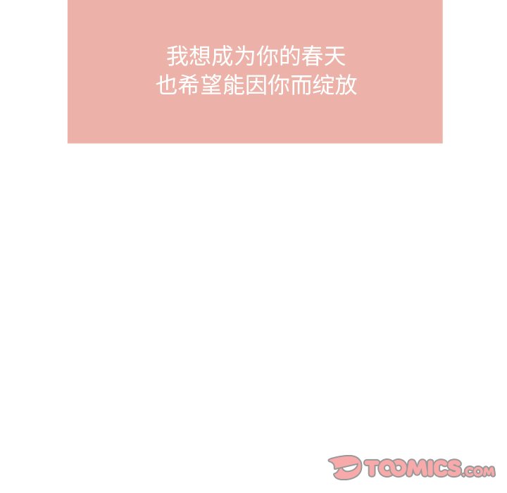 第24話 - 第77张