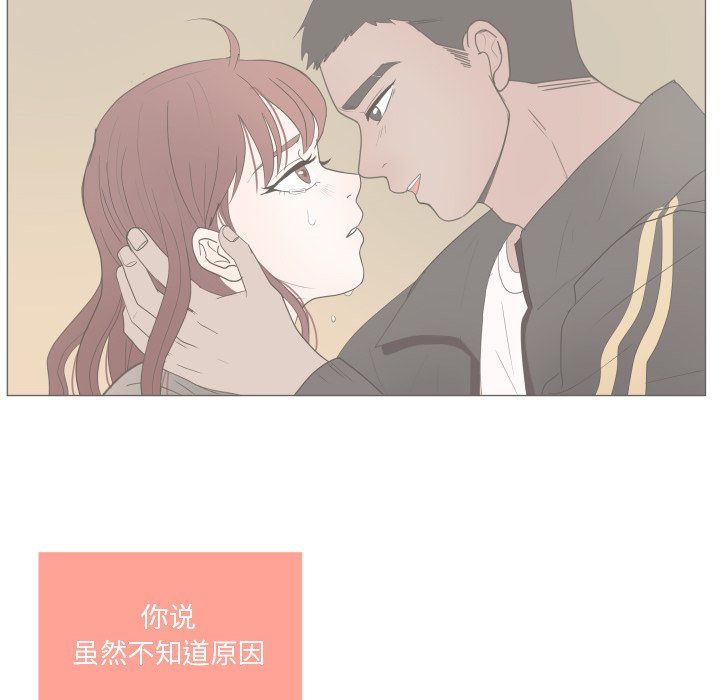 第24話 - 第8张
