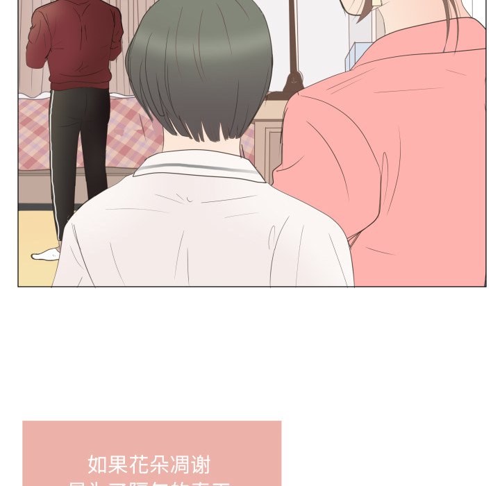 第24話 - 第80张