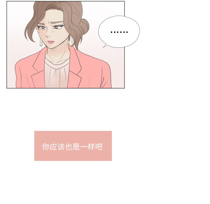 第24話 - 第83张