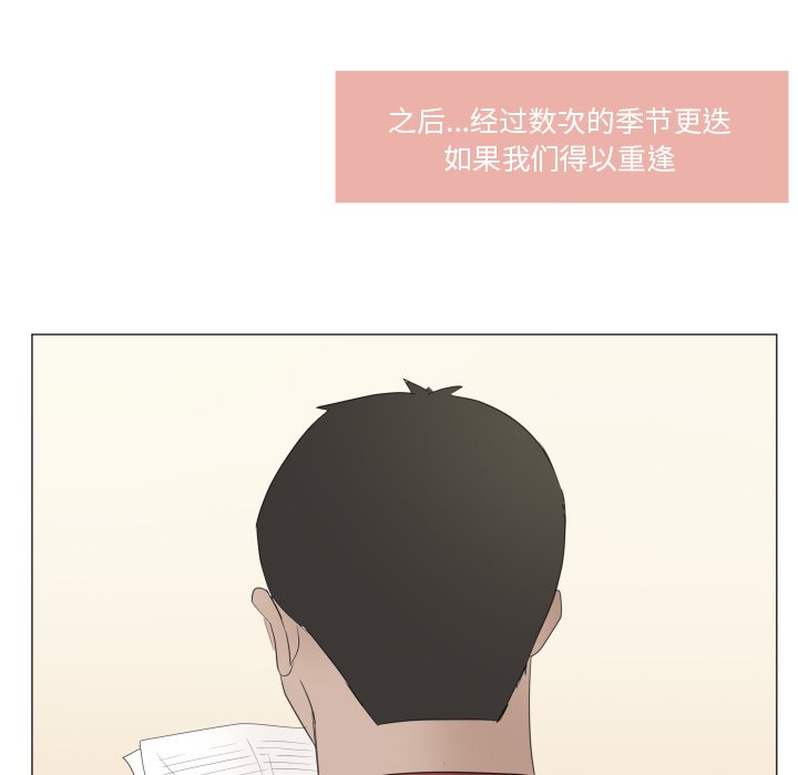 第24話 - 第84张