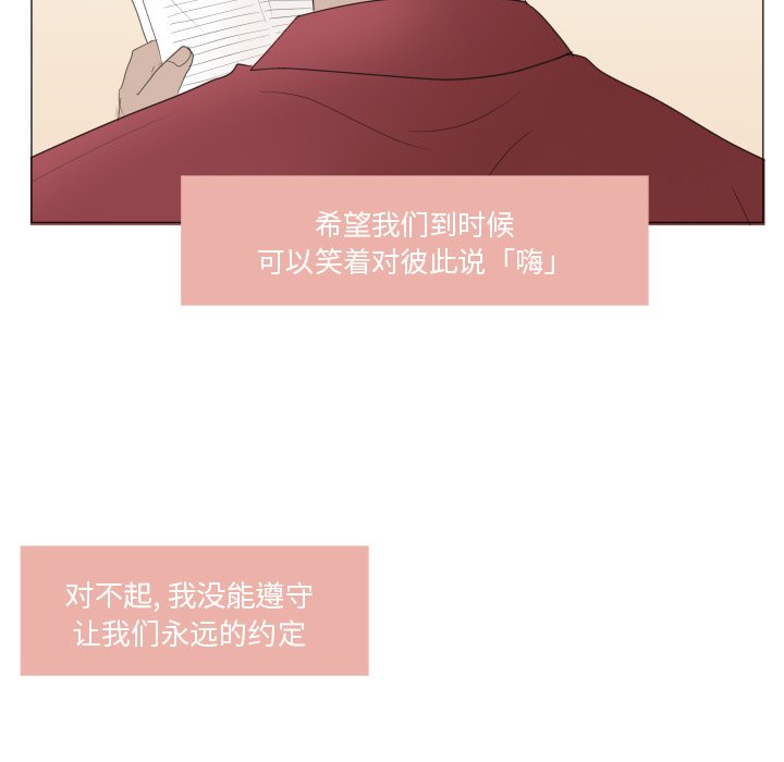 第24話 - 第85张