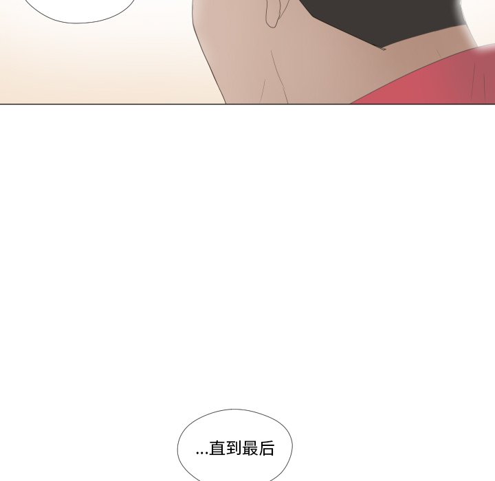 第24話 - 第88张