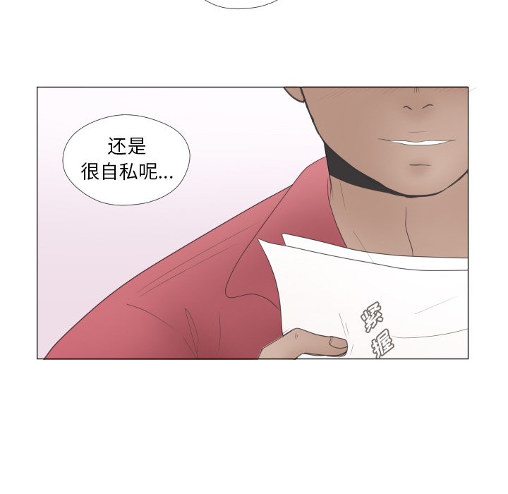 第24話 - 第89张