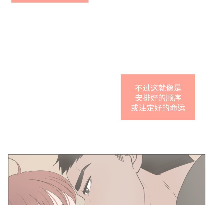 第24話 - 第9张