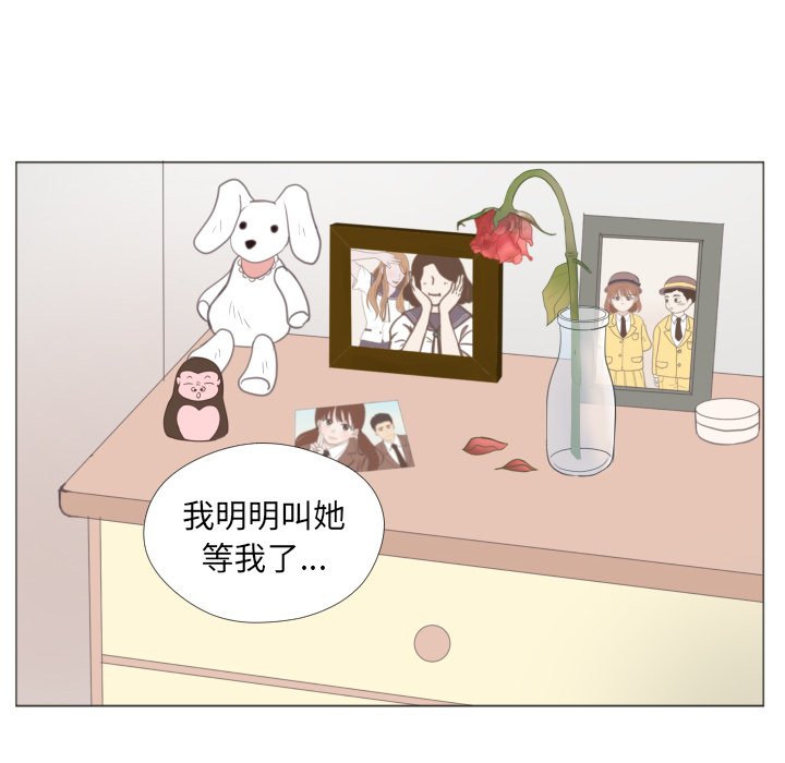 第24話 - 第90张