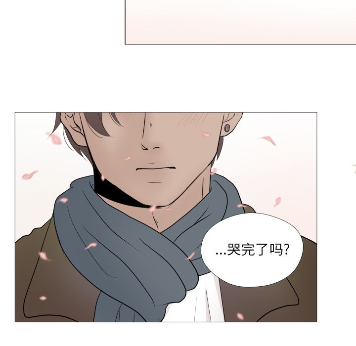 第24話 - 第93张