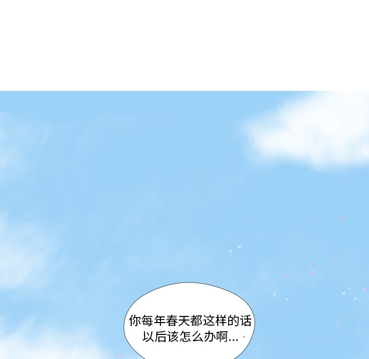 第24話 - 第94张