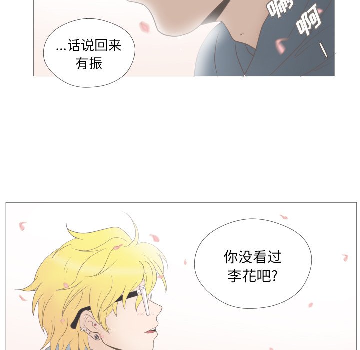 第24話 - 第97张