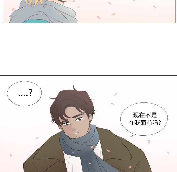 第24話 - 第98张