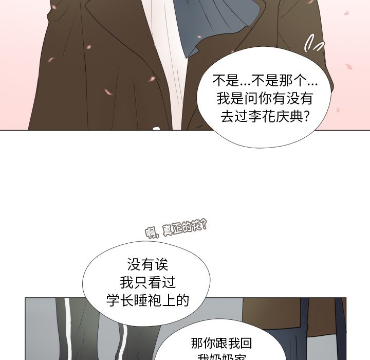 第24話 - 第99张