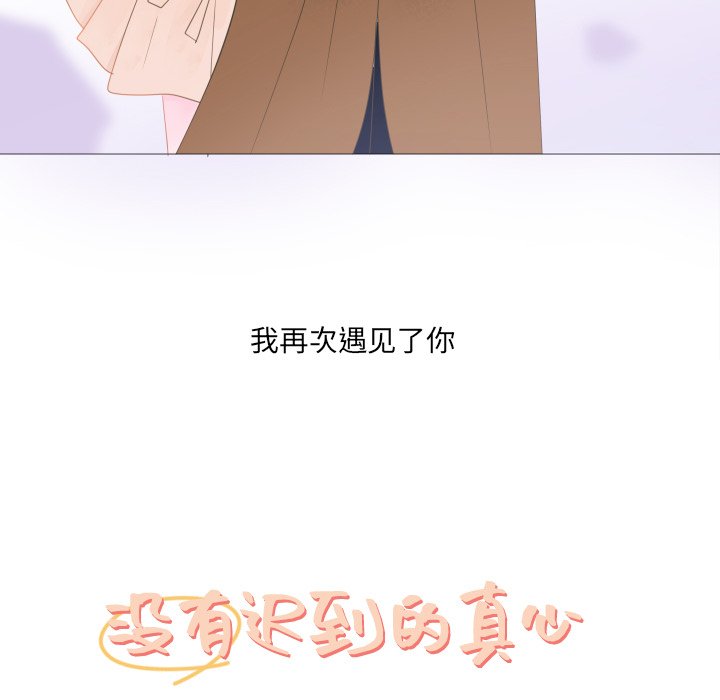 第25話 - 第11张