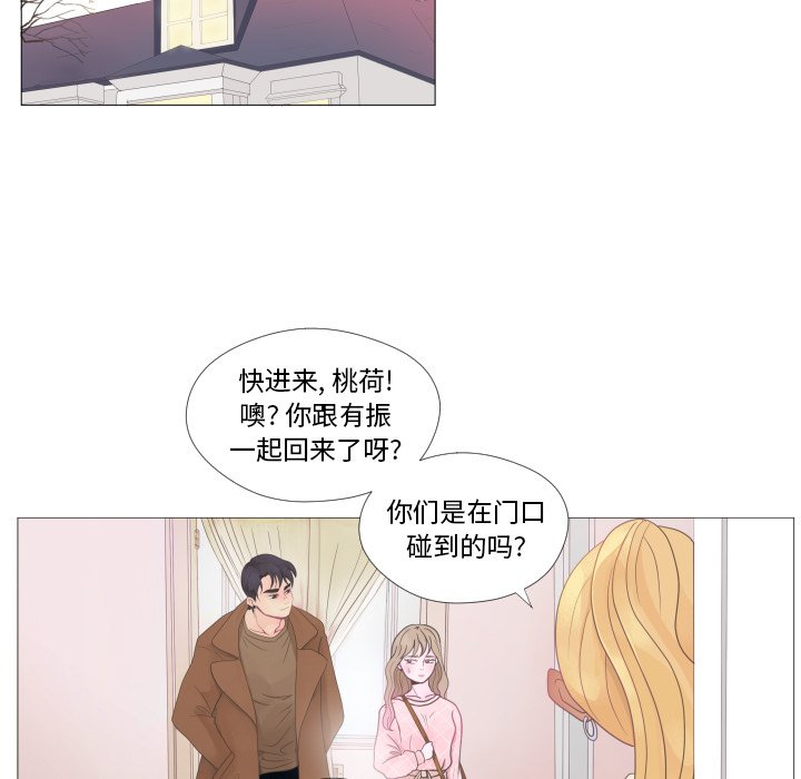 第25話 - 第13张