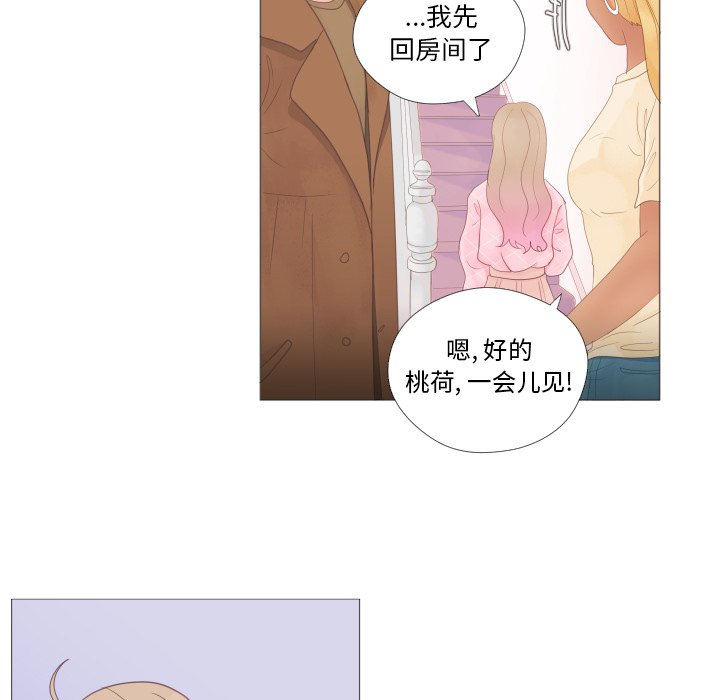第25話 - 第17张