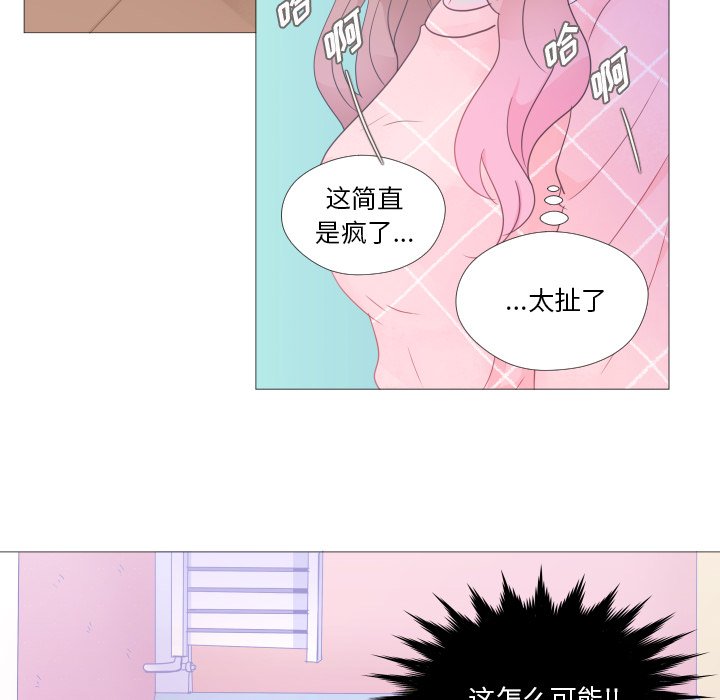第25話 - 第21张