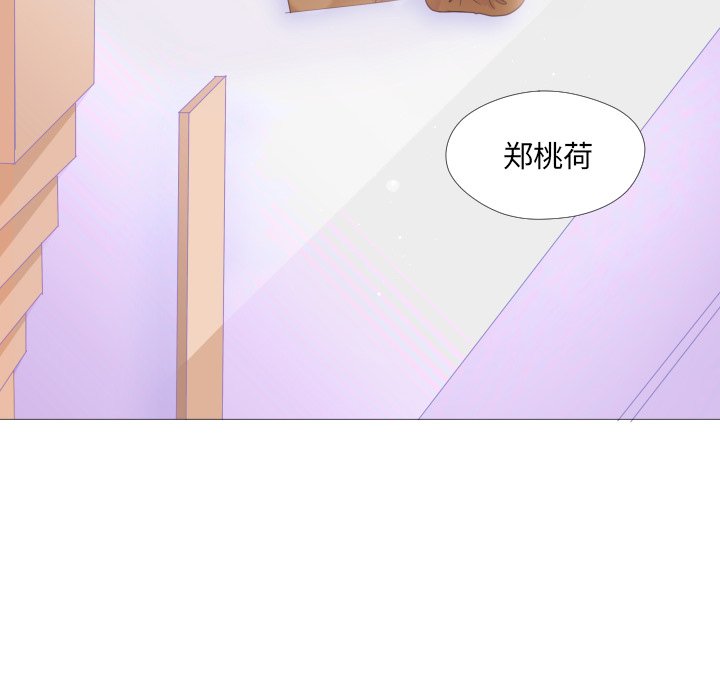 第25話 - 第23张