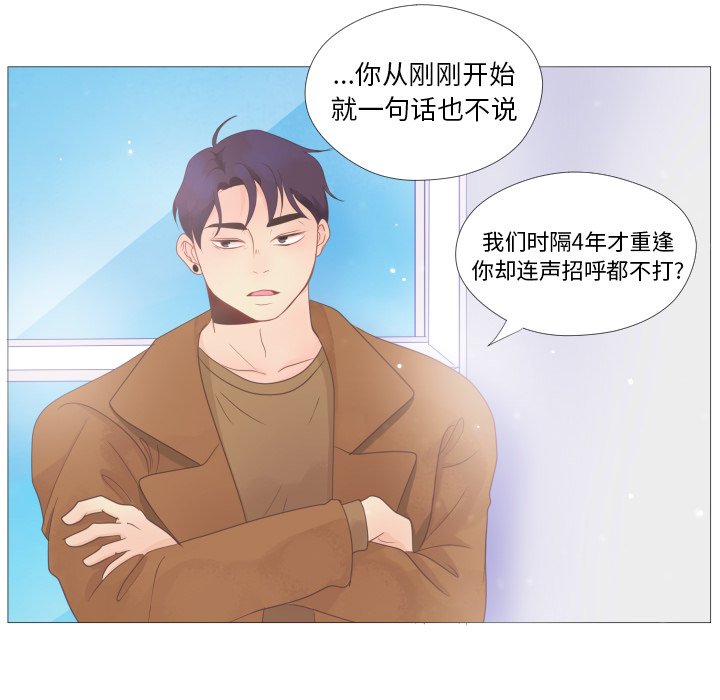 第25話 - 第24张