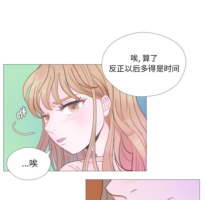 第25話 - 第25张