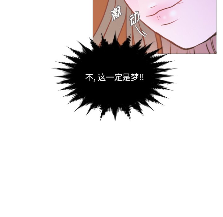 第25話 - 第26张
