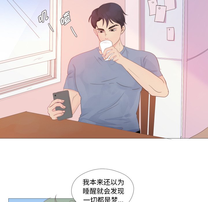 第25話 - 第29张