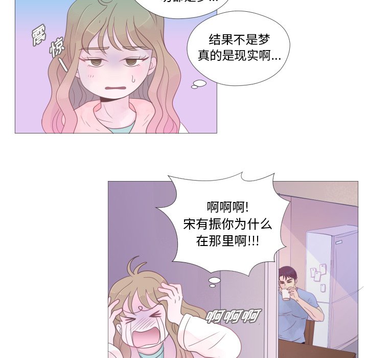 第25話 - 第30张