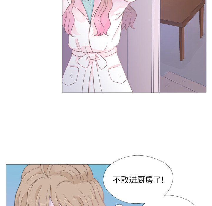 第25話 - 第31张