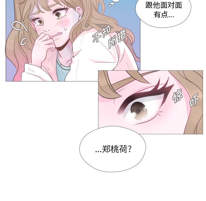 第25話 - 第32张