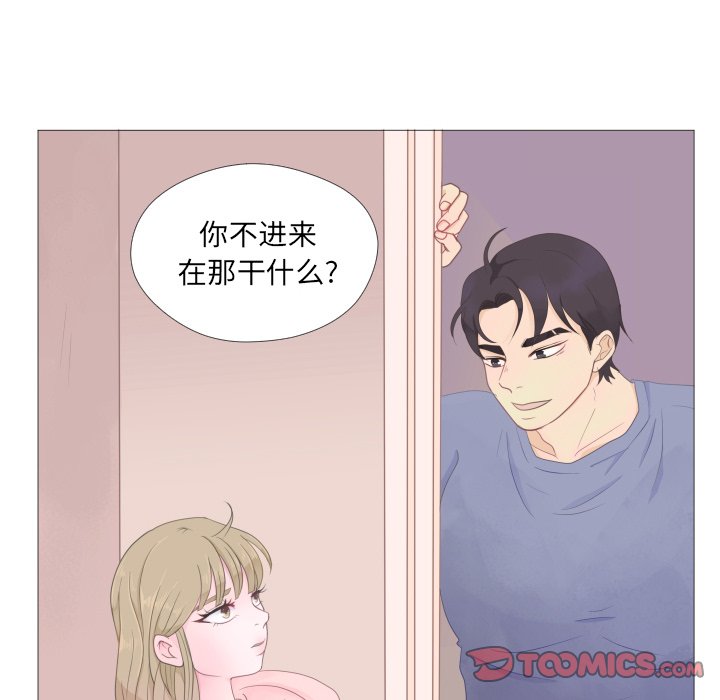 第25話 - 第33张