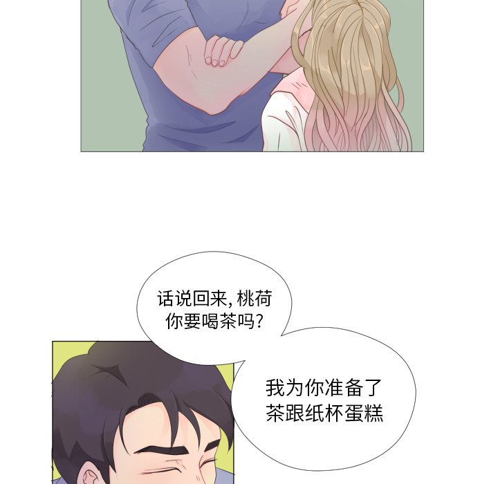 第25話 - 第37张