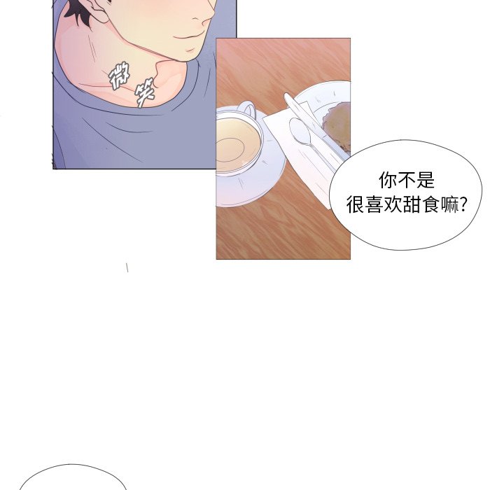 第25話 - 第38张