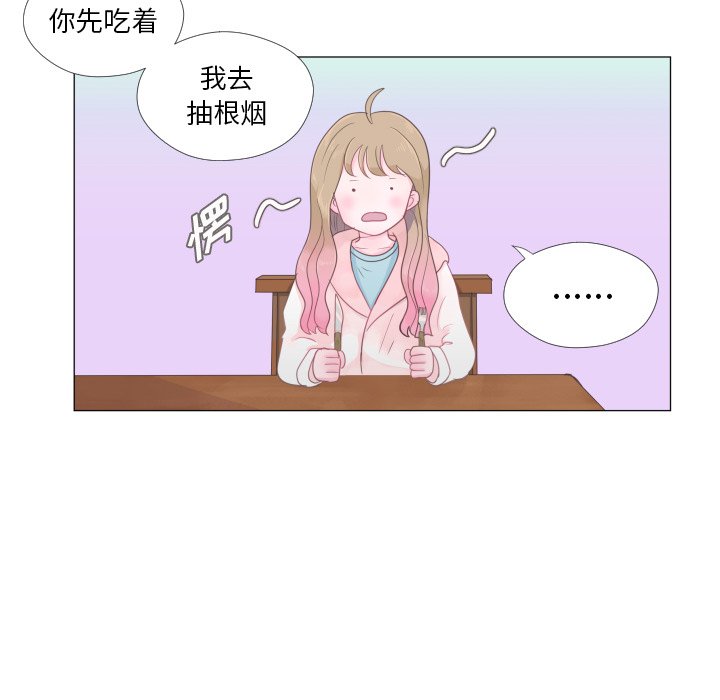 第25話 - 第39张
