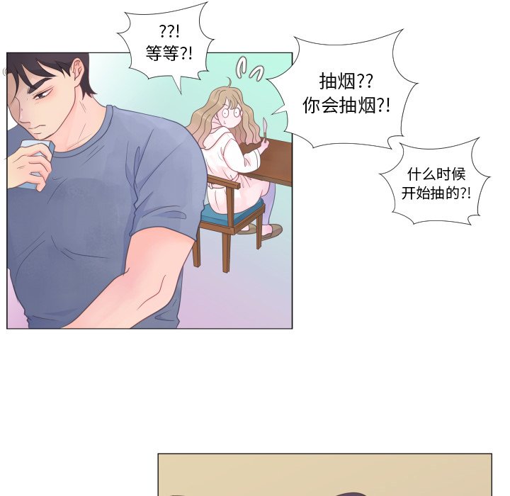 第25話 - 第40张