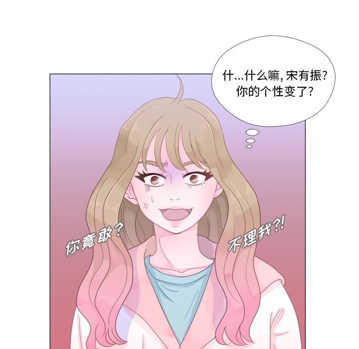 第25話 - 第43张